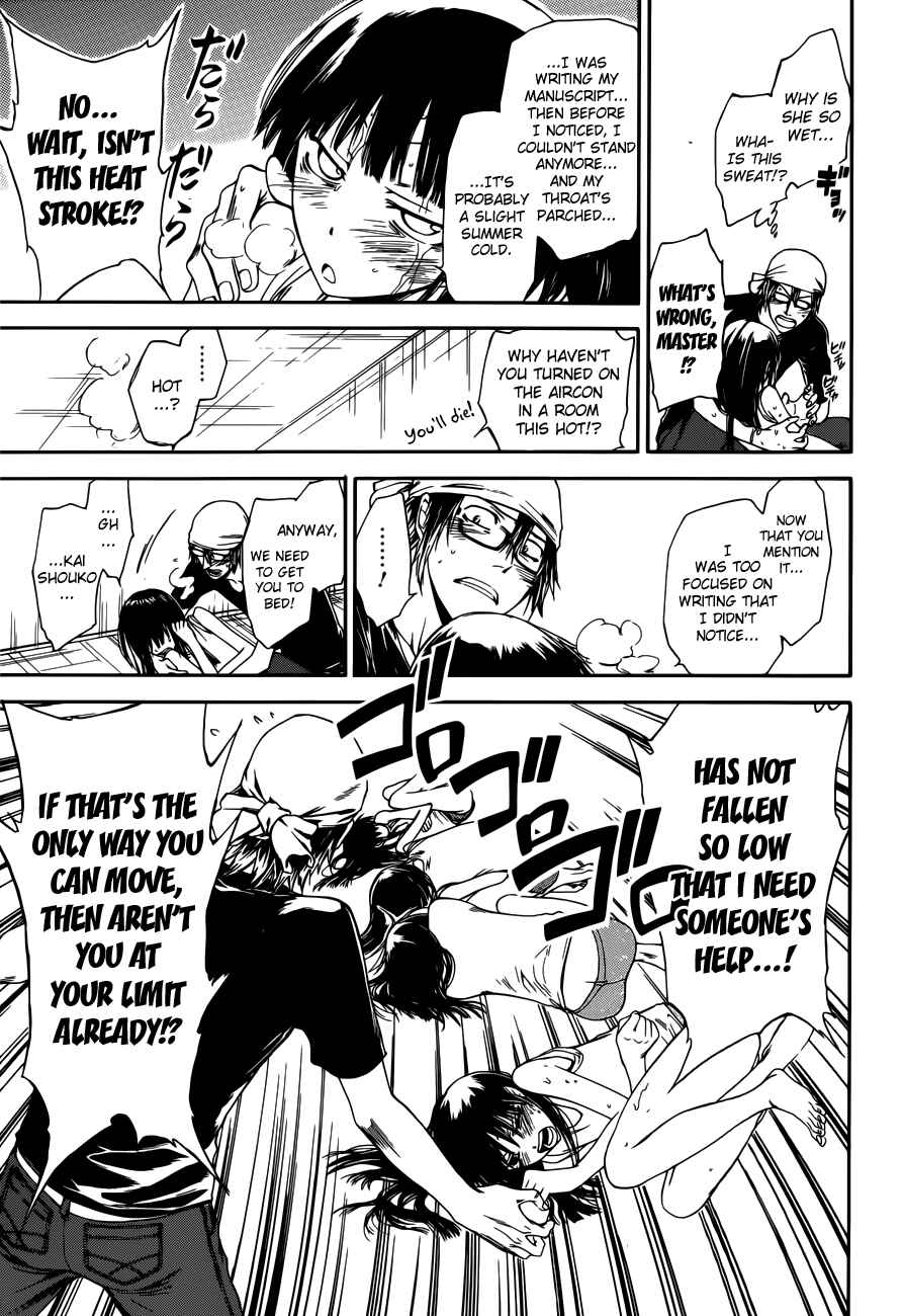 Page 13 Chapter 7 Baka ga Zenra de Yattekuru