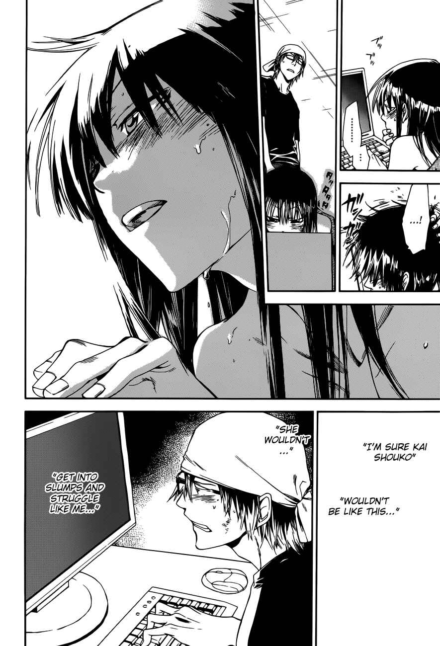Page 19 Chapter 7 Baka ga Zenra de Yattekuru