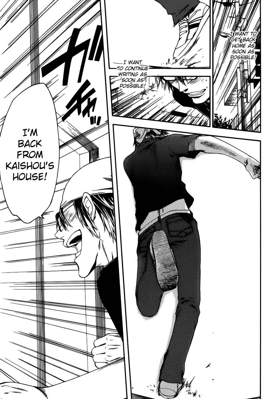 Page 26 Chapter 7 Baka ga Zenra de Yattekuru