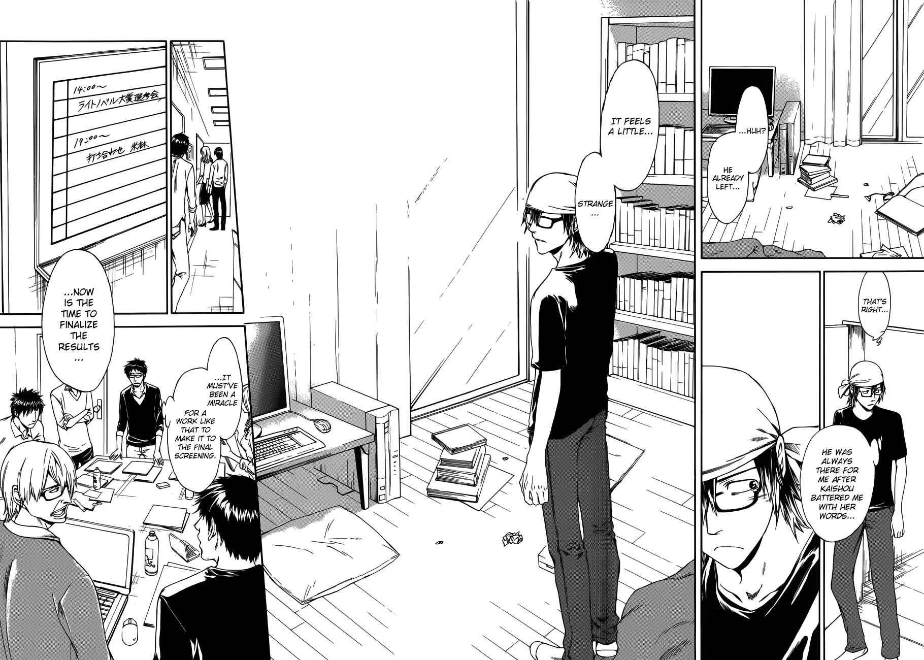 Page 27 Chapter 7 Baka ga Zenra de Yattekuru