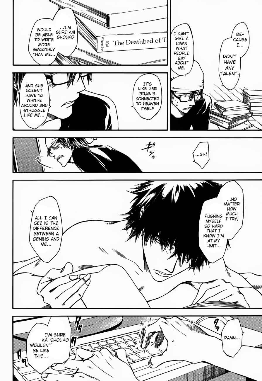 Page 6 Chapter 7 Baka ga Zenra de Yattekuru