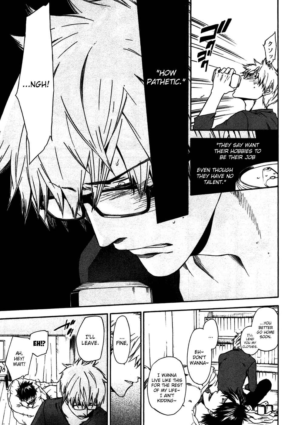 Page 17 Chapter 3 Baka ga Zenra de Yattekuru