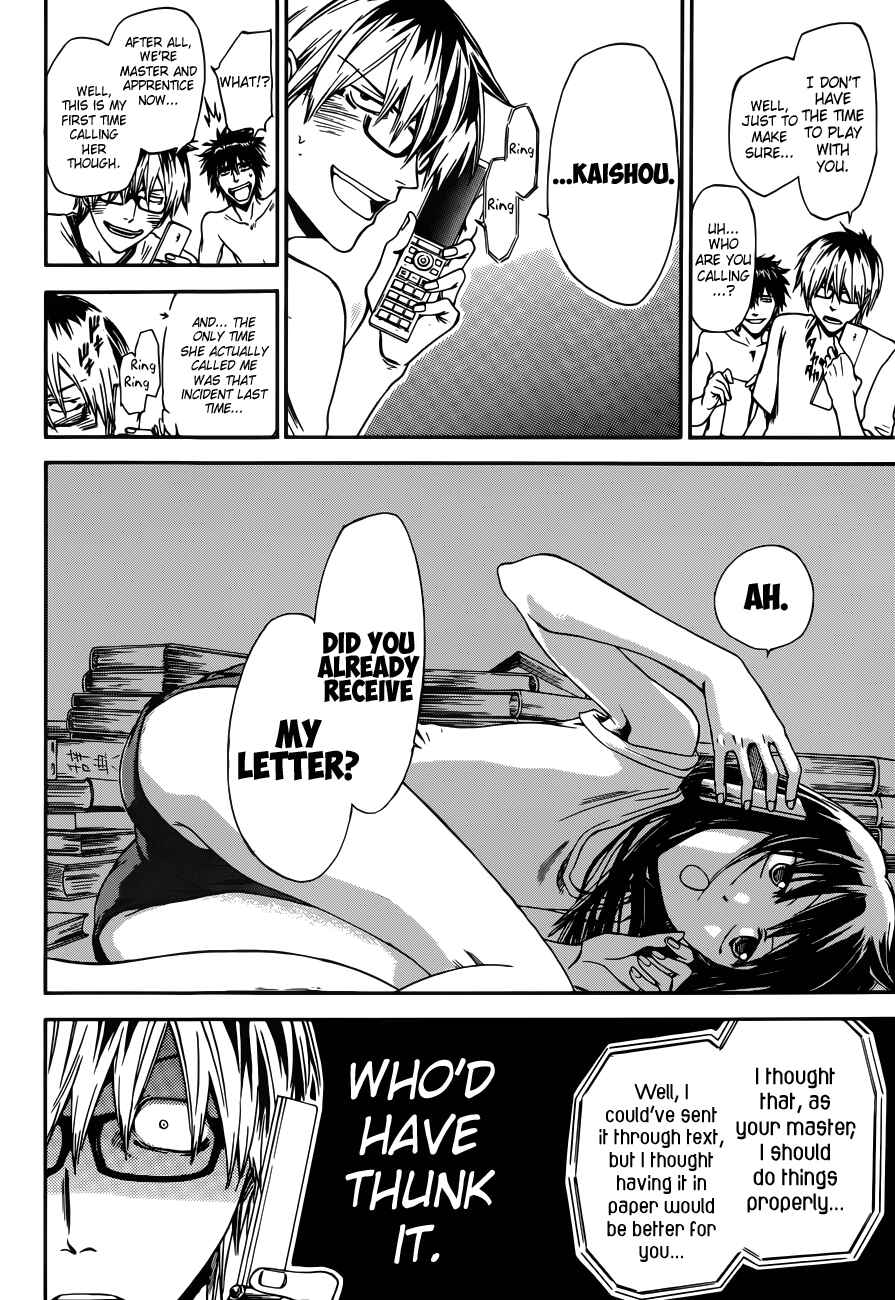 Page 11 Chapter 6 Baka ga Zenra de Yattekuru