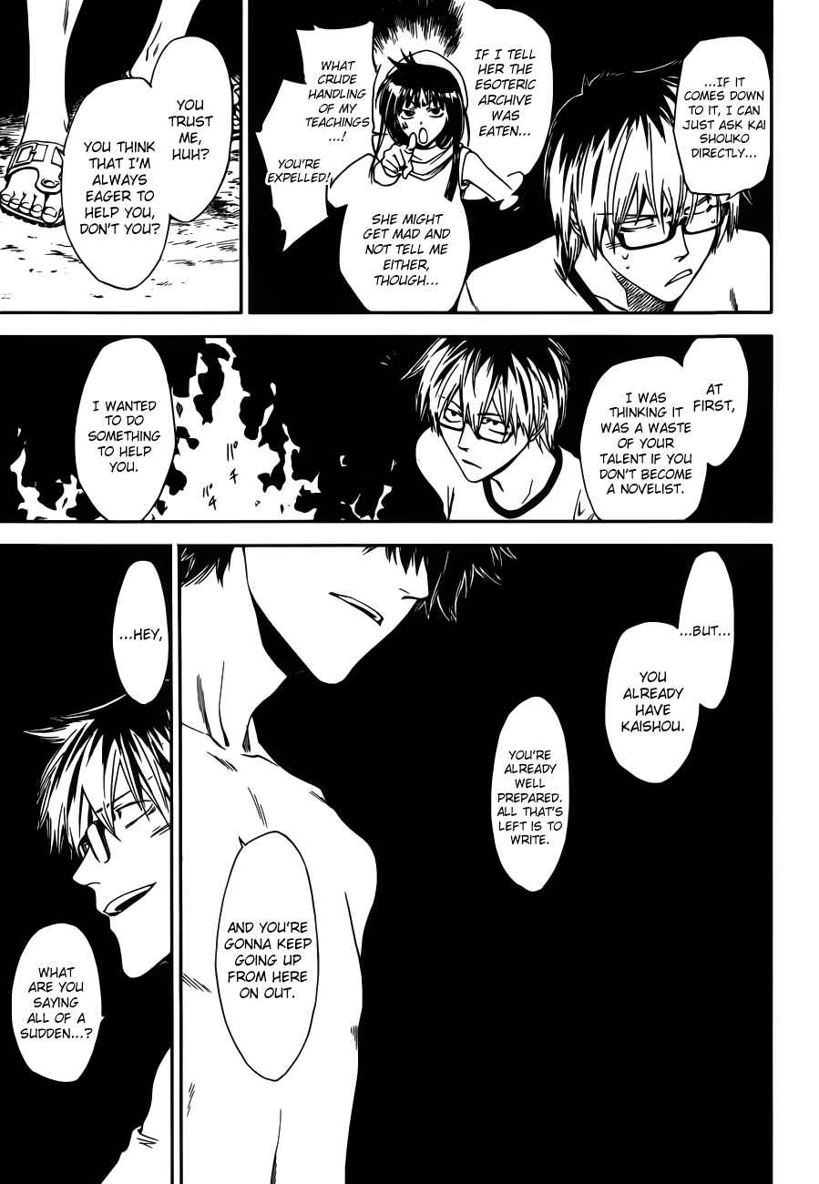 Page 27 Chapter 6 Baka ga Zenra de Yattekuru