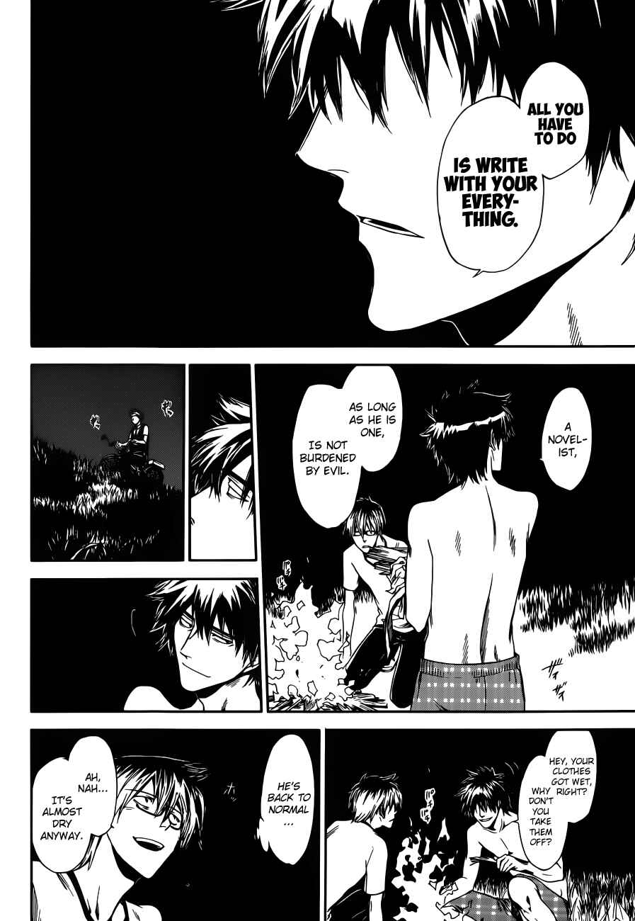 Page 32 Chapter 6 Baka ga Zenra de Yattekuru