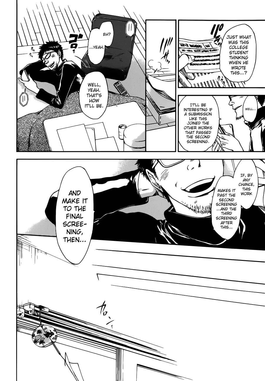 Page 5 Chapter 6 Baka ga Zenra de Yattekuru