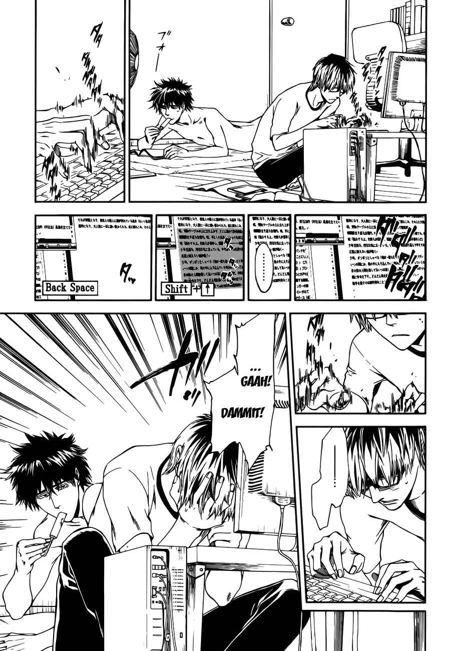 Page 6 Chapter 6 Baka ga Zenra de Yattekuru