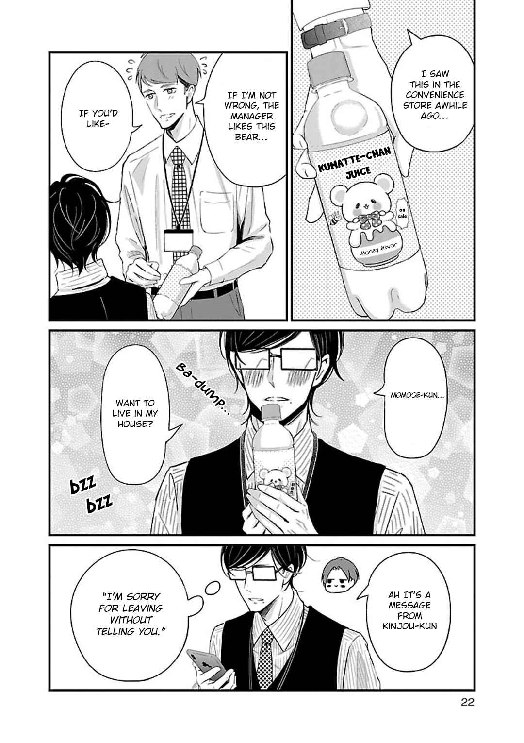 Page 7 Chapter 12 Atarashii Joushi wa Dotennen