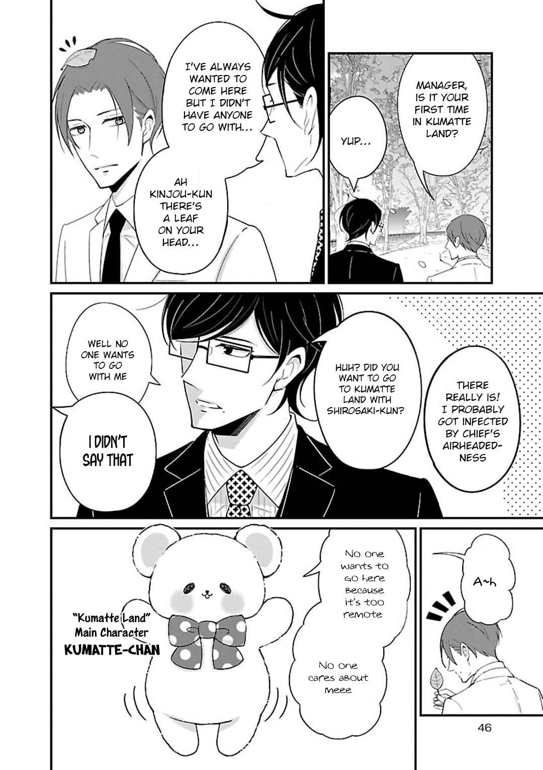 Page 3 Chapter 15 Atarashii Joushi wa Dotennen
