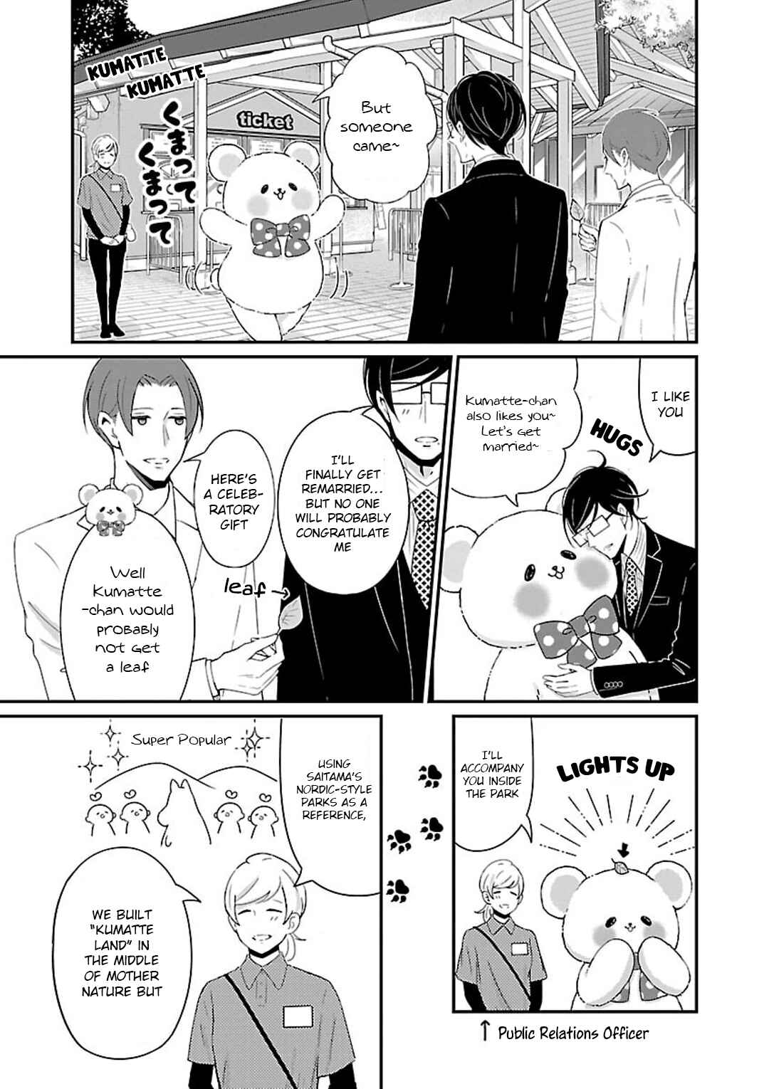 Page 4 Chapter 15 Atarashii Joushi wa Dotennen