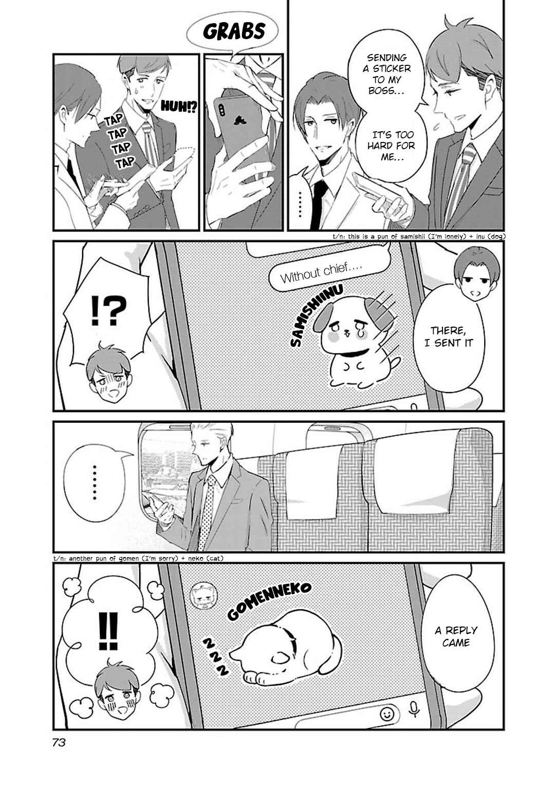 Page 4 Chapter 9 Atarashii Joushi wa Dotennen