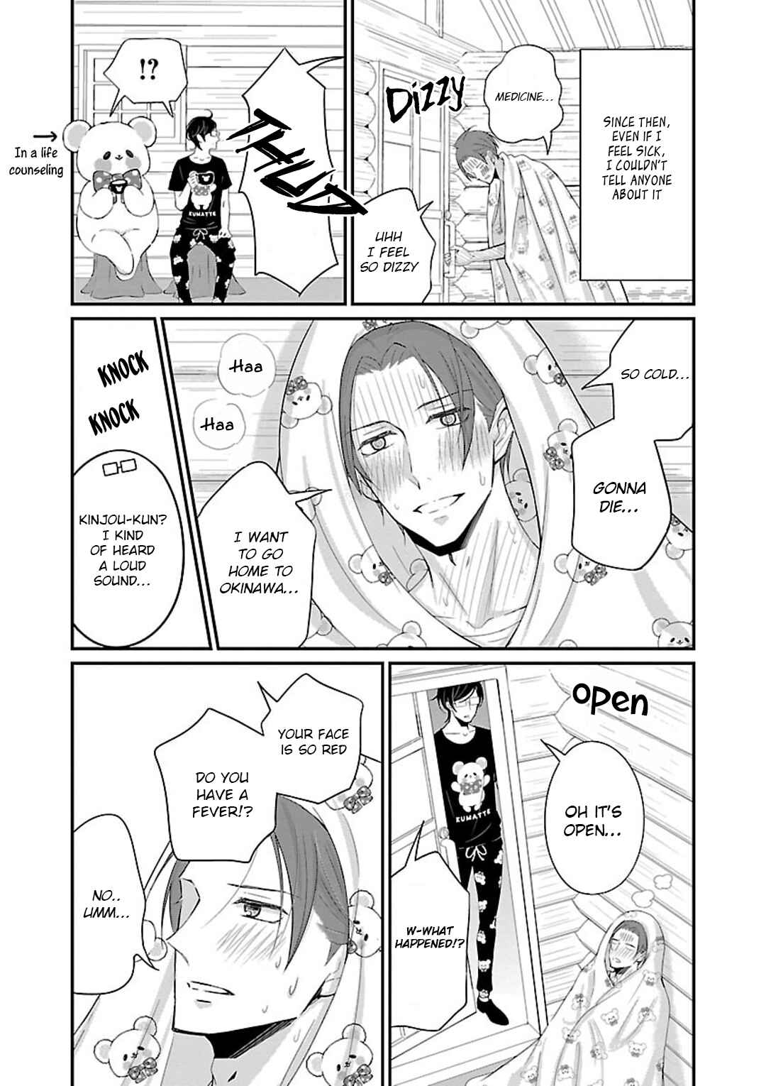 Page 4 Chapter 16 Atarashii Joushi wa Dotennen