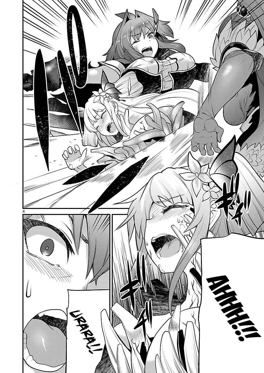 Page 4 Chapter 10 Valkyrie Drive Siren -Break Out-