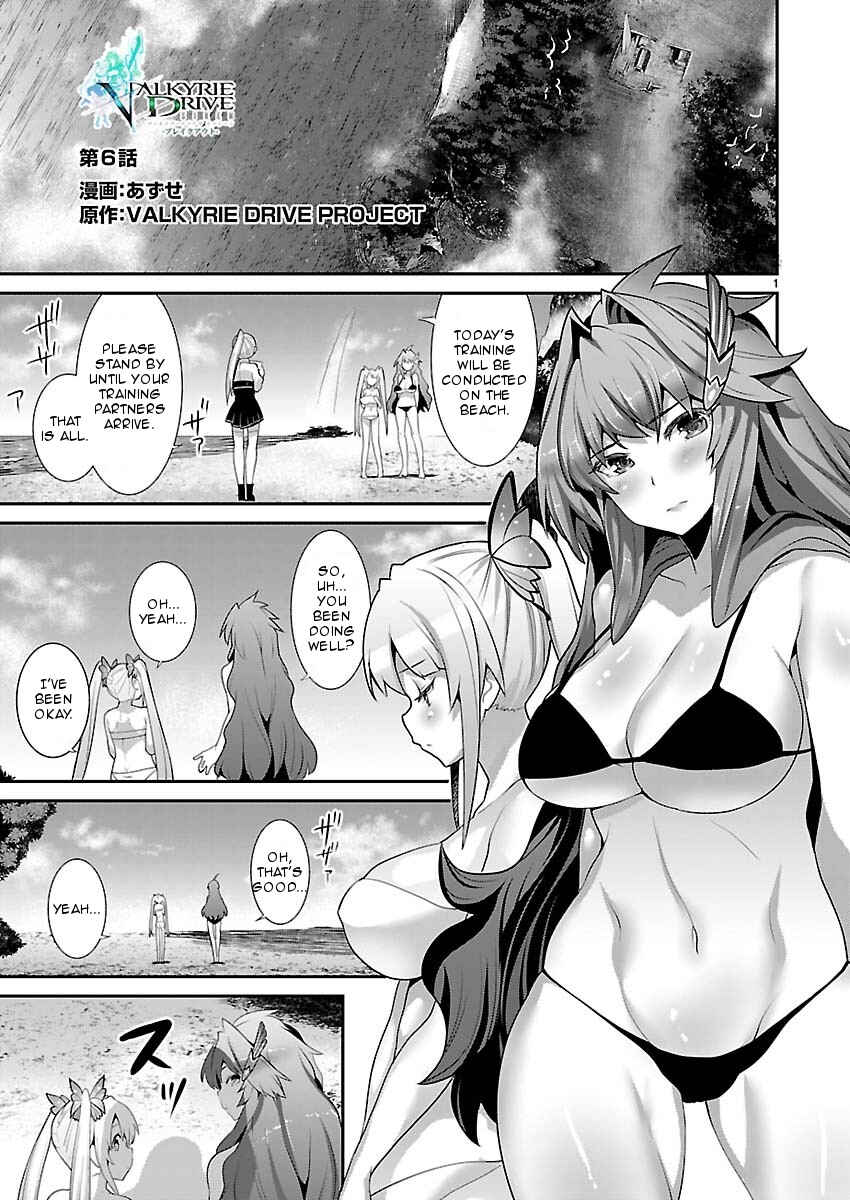 Page 1 Chapter 6 Valkyrie Drive Siren -Break Out-