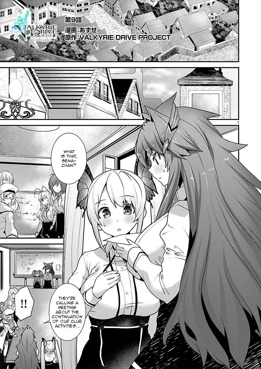 Page 1 Chapter 9 Valkyrie Drive Siren -Break Out-