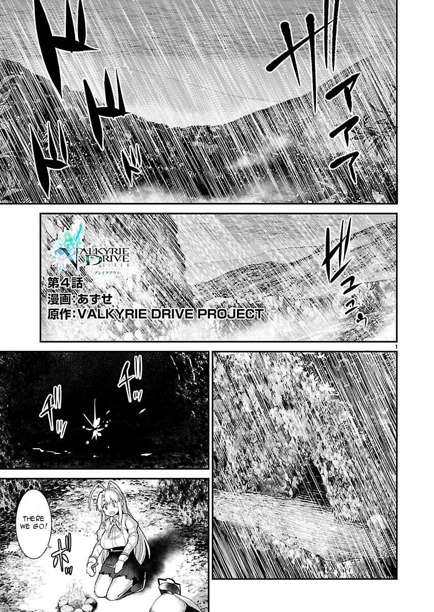 Page 1 Chapter 4 Valkyrie Drive Siren -Break Out-