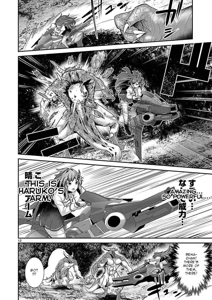 Page 11 Chapter 4 Valkyrie Drive Siren -Break Out-