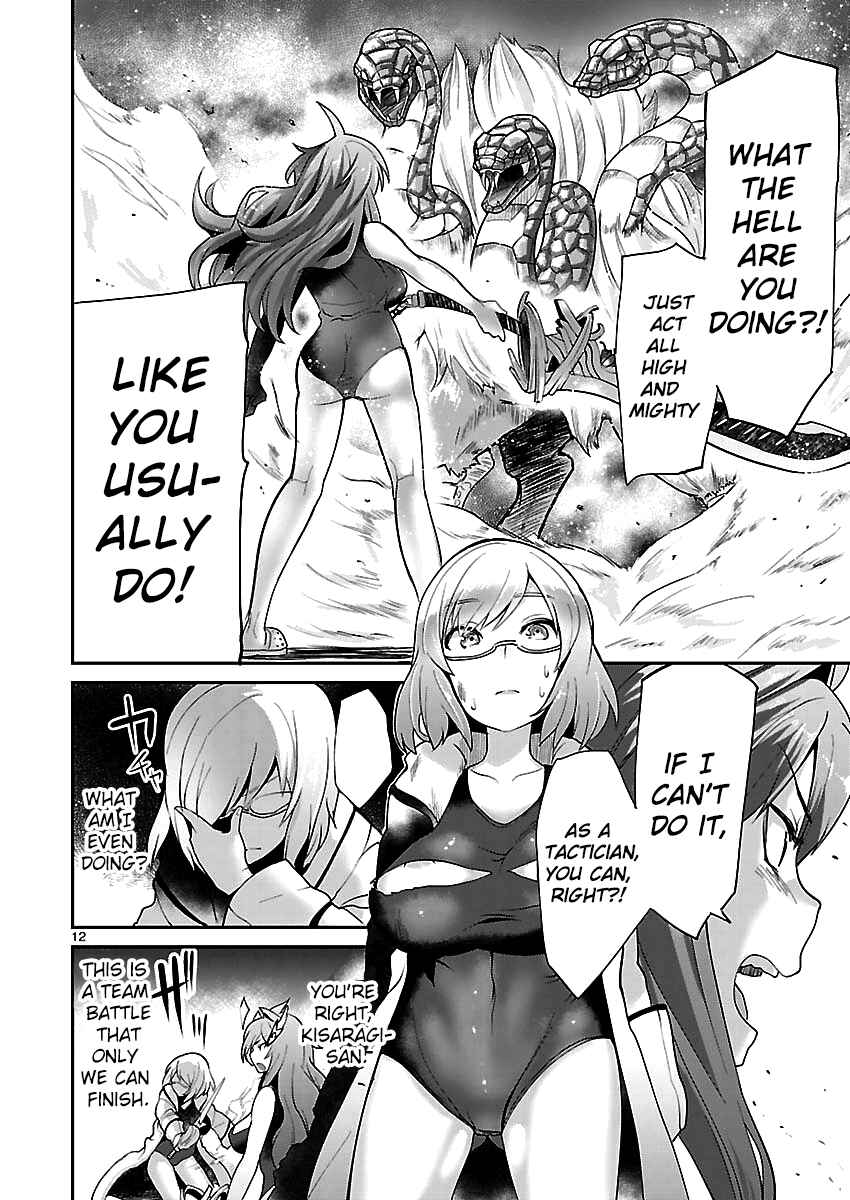 Page 12 Chapter 2 Valkyrie Drive Siren -Break Out-
