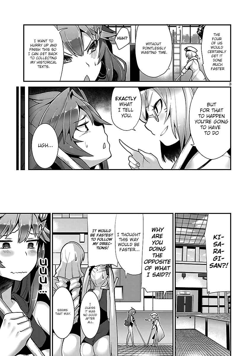 Page 3 Chapter 2 Valkyrie Drive Siren -Break Out-