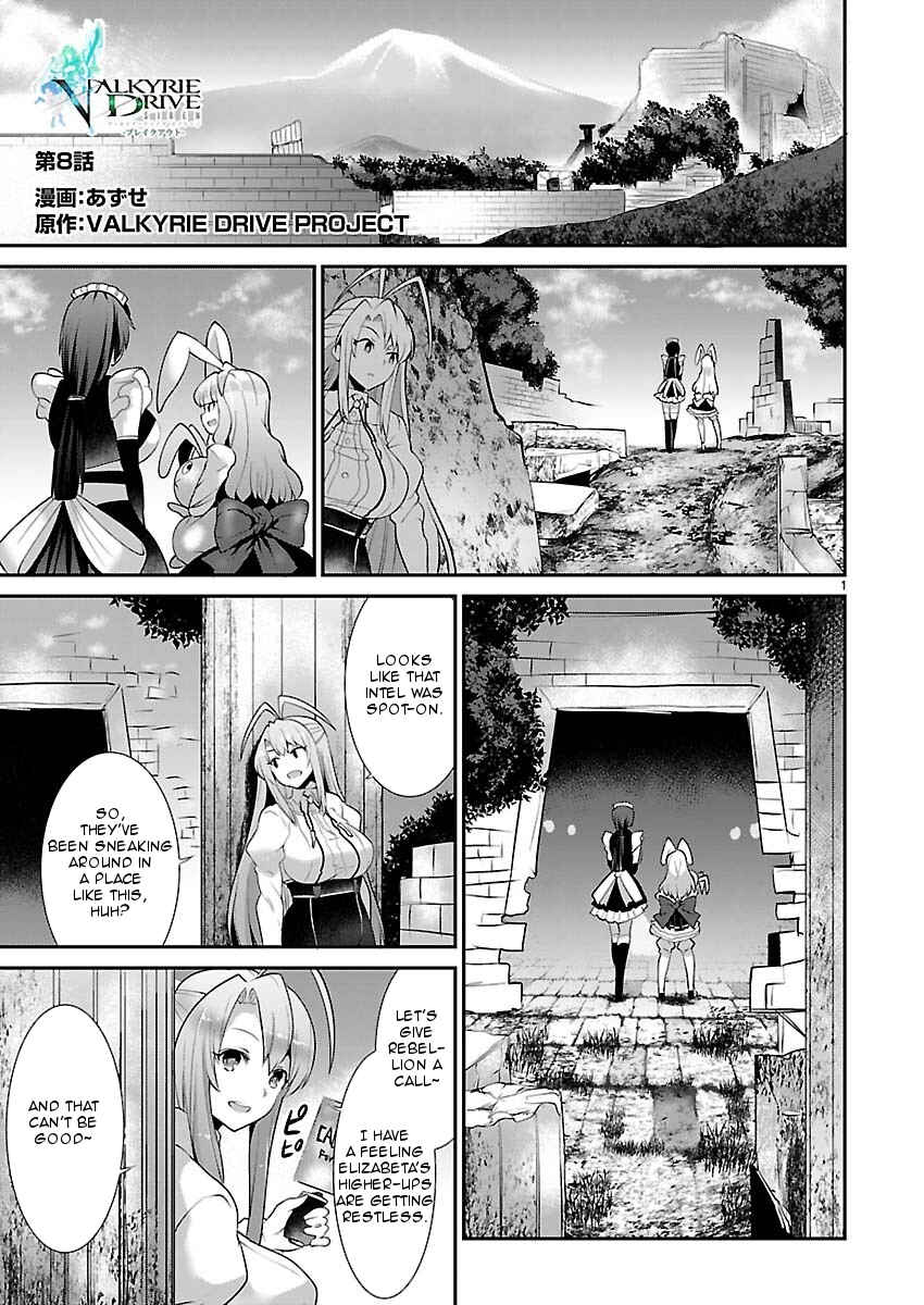 Page 1 Chapter 8 Valkyrie Drive Siren -Break Out-