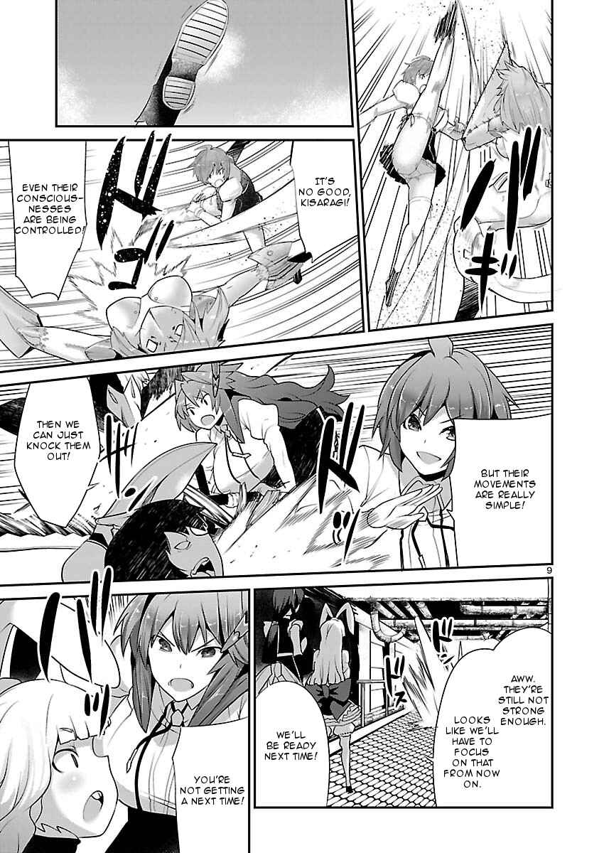 Page 9 Chapter 8 Valkyrie Drive Siren -Break Out-