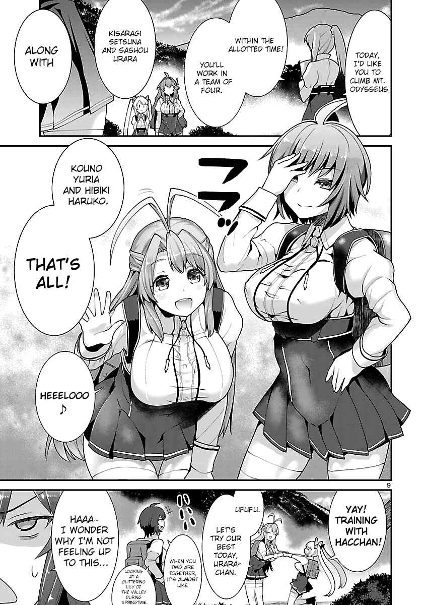 Page 9 Chapter 3 Valkyrie Drive Siren -Break Out-