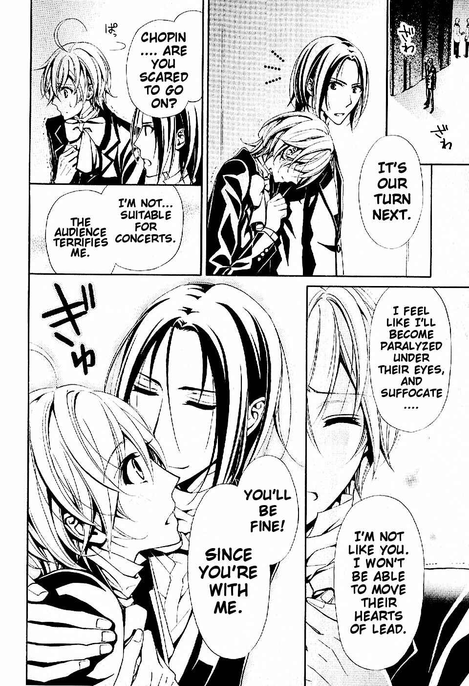 Page 2 Chapter 10 Boku no Chopin