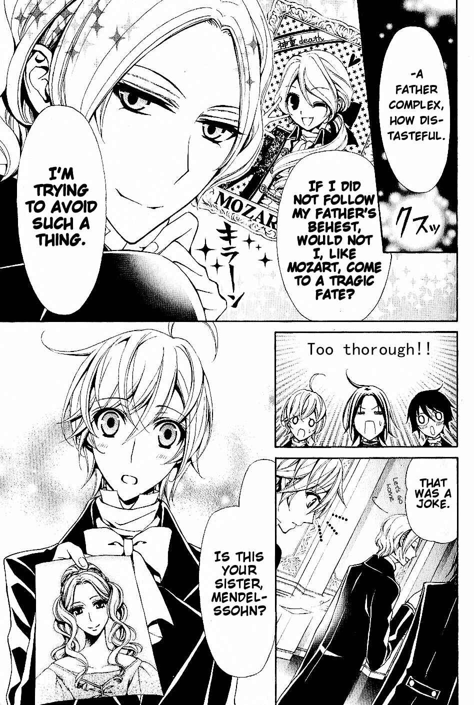 Page 7 Chapter 7 Boku no Chopin