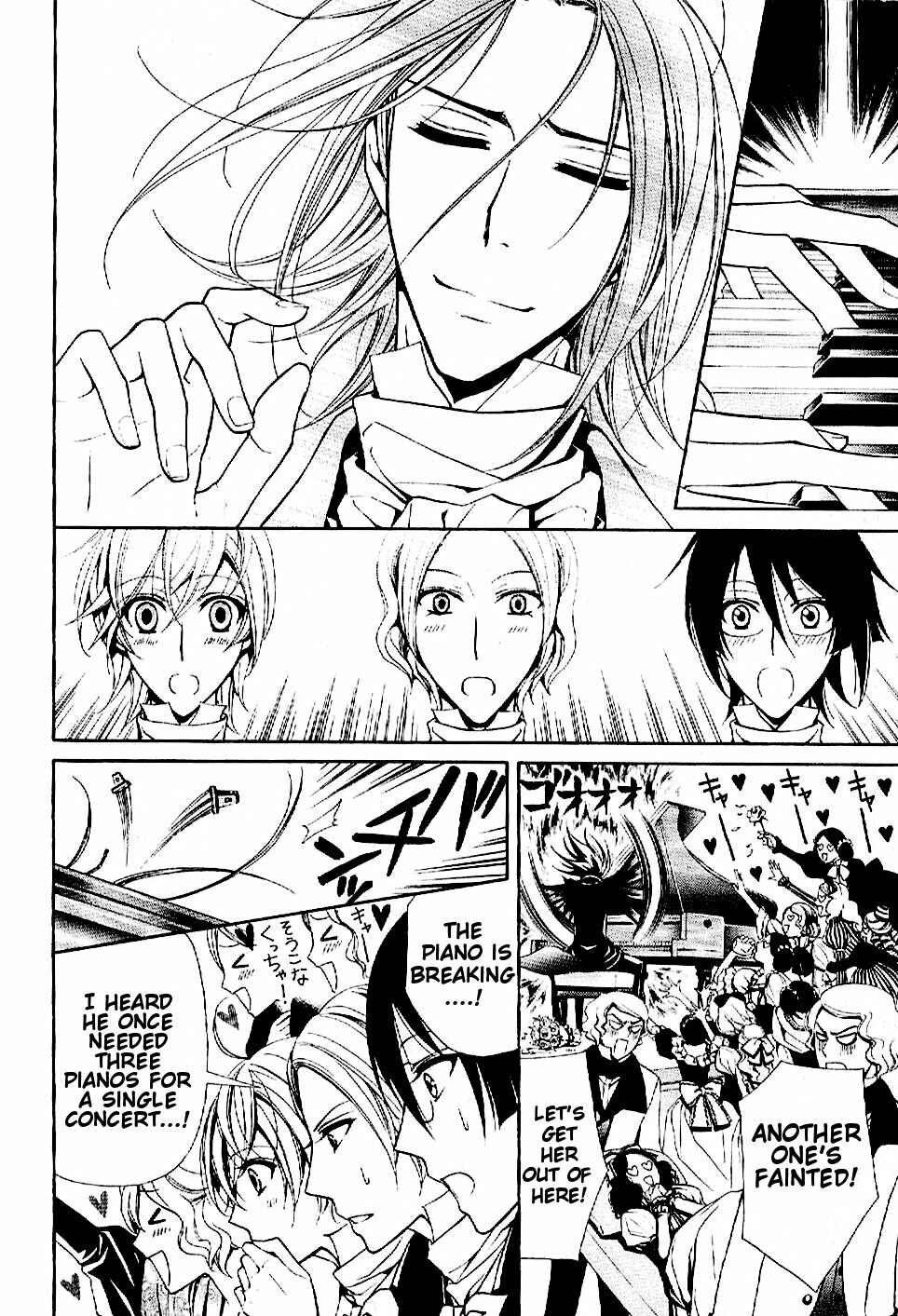 Page 2 Chapter 8 Boku no Chopin