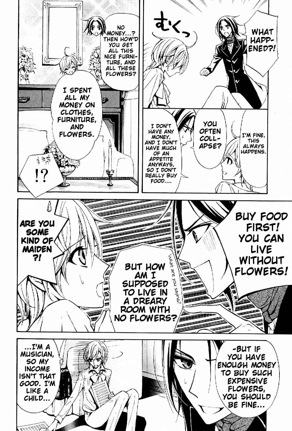Page 3 Chapter 3 Boku no Chopin