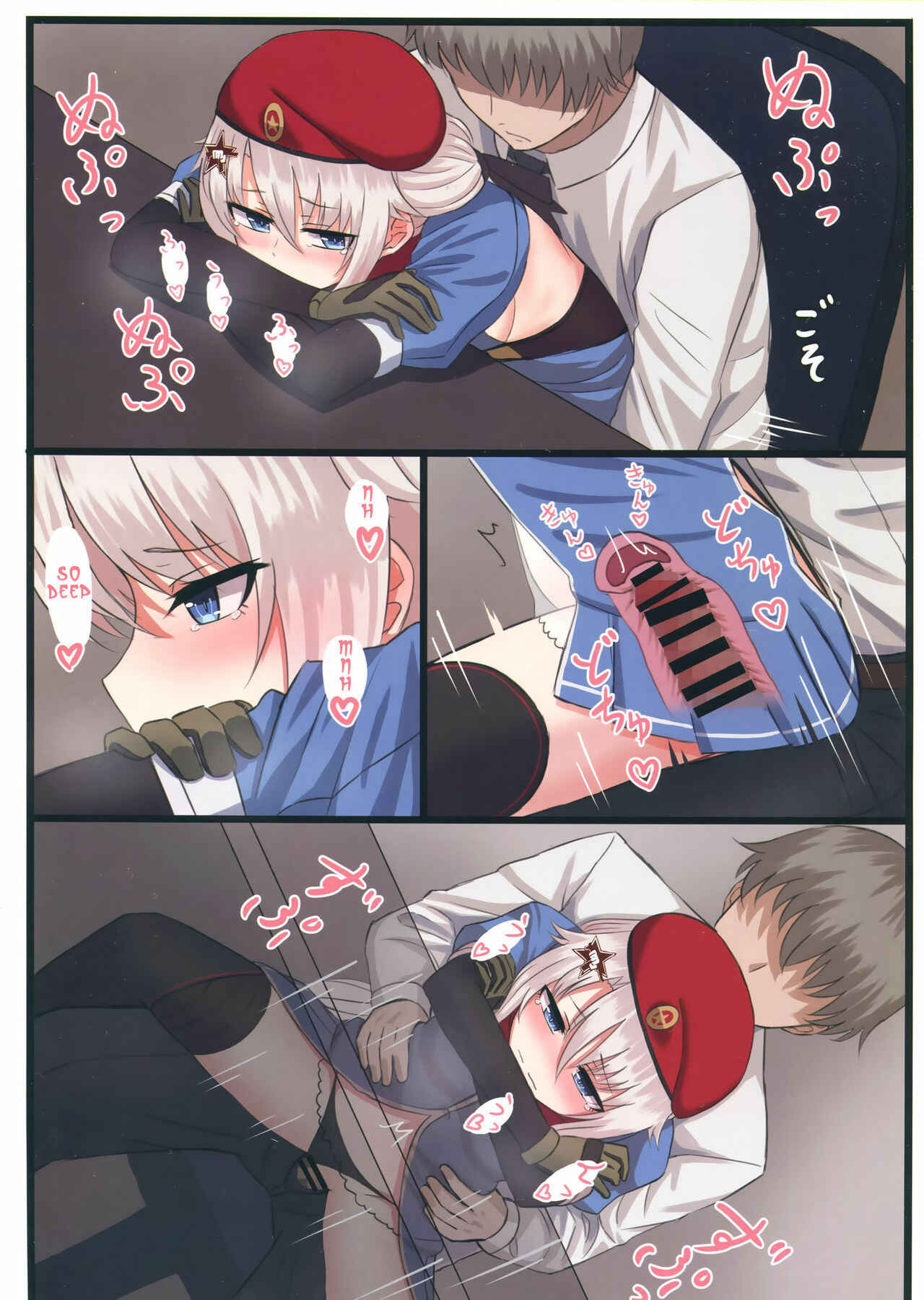 Page 10 Chapter Unknown_cc04 Girls Frontline - 9A-91-chan wa Shikikan to Chomechome Shitai! (Doujinshi)