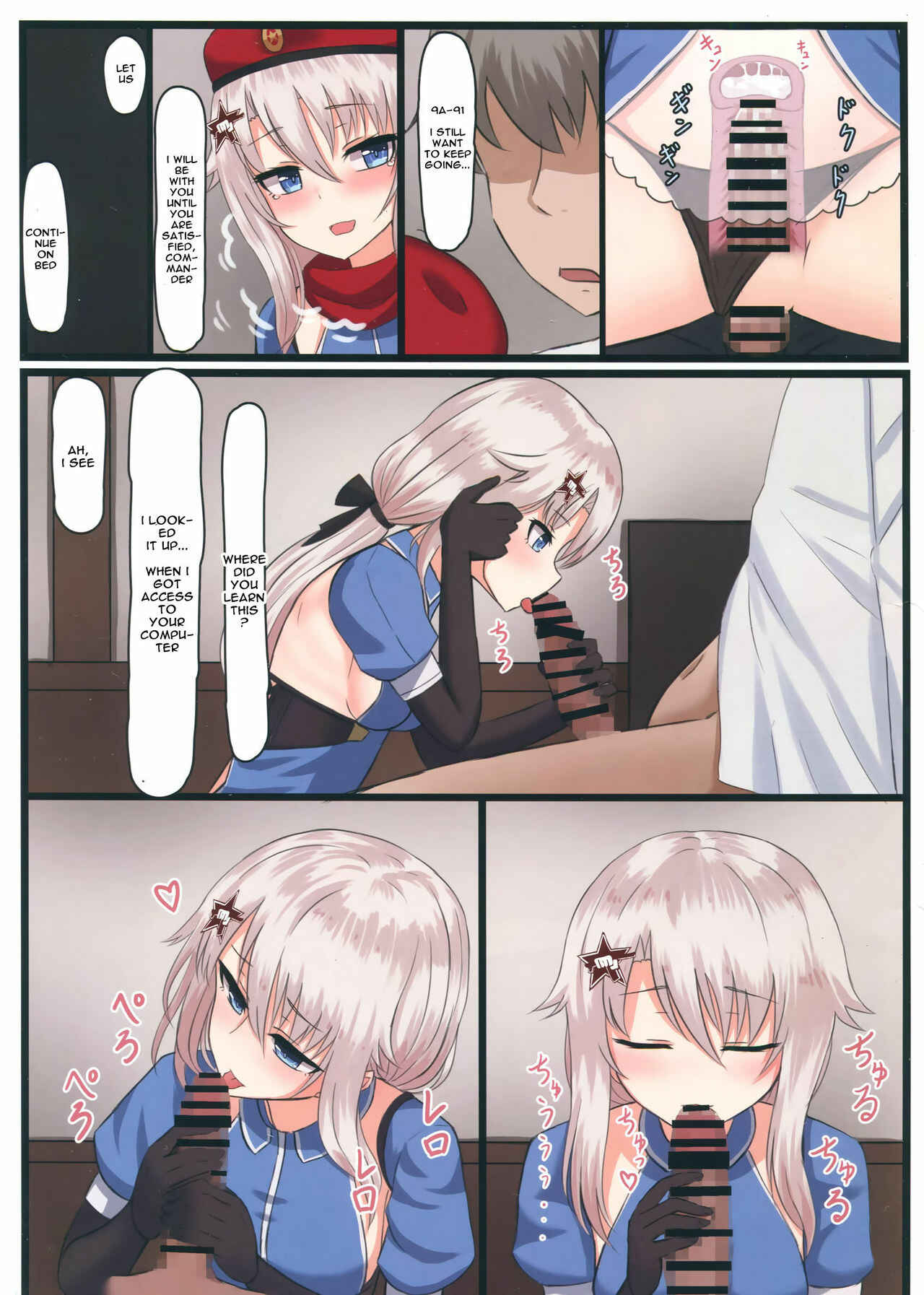 Page 12 Chapter Unknown_cc04 Girls Frontline - 9A-91-chan wa Shikikan to Chomechome Shitai! (Doujinshi)