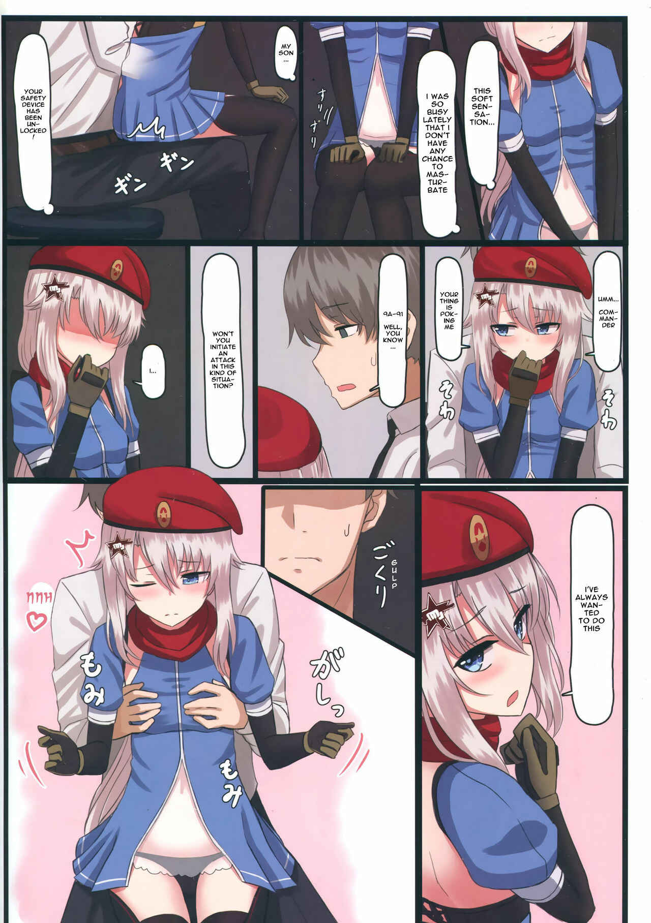 Page 5 Chapter Unknown_cc04 Girls Frontline - 9A-91-chan wa Shikikan to Chomechome Shitai! (Doujinshi)