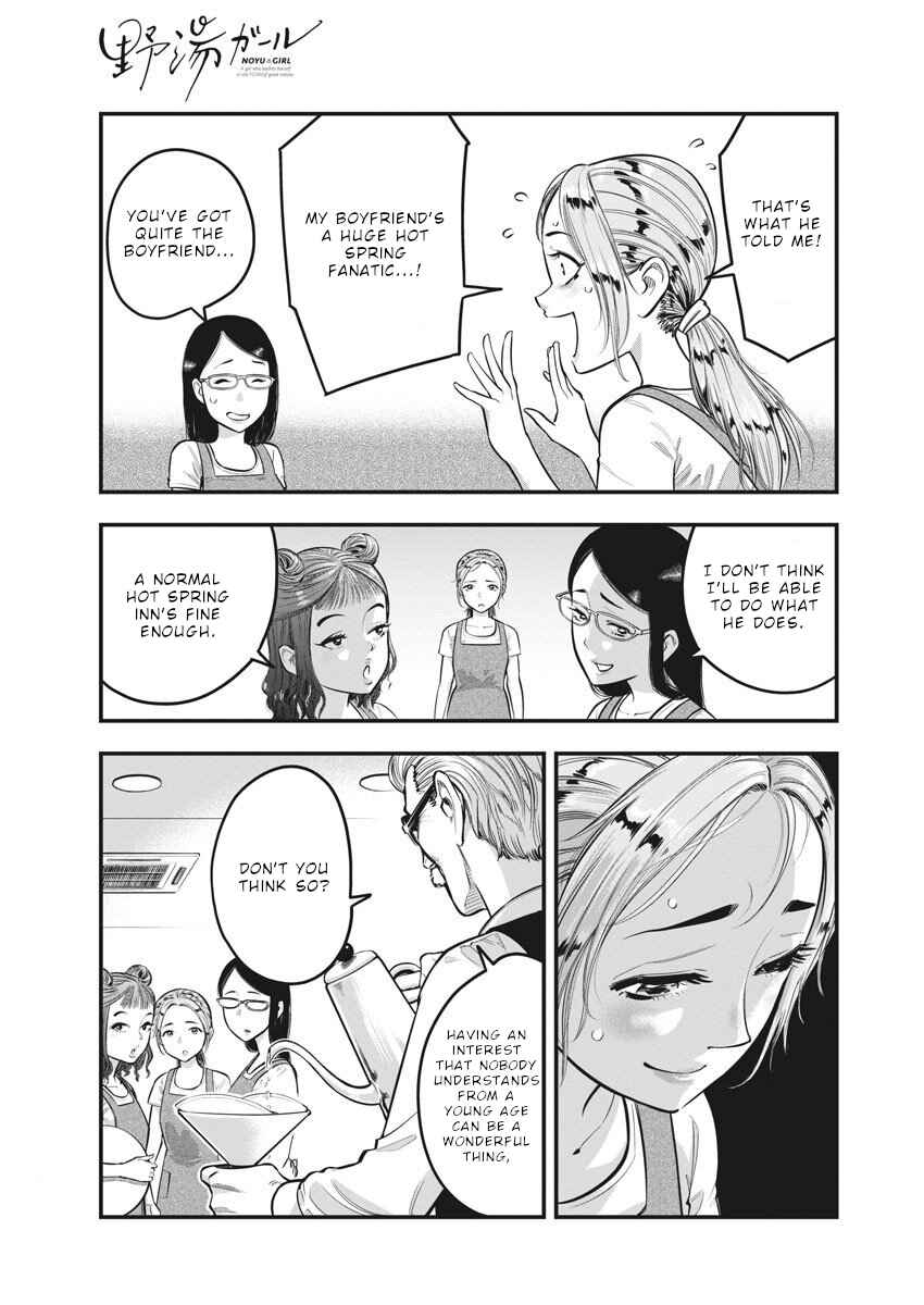 Page 15 Chapter 4 Noyu Girl