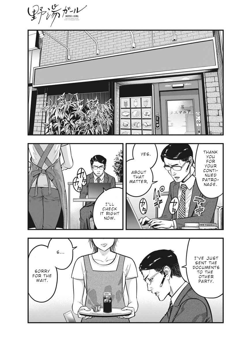 Page 2 Chapter 4 Noyu Girl