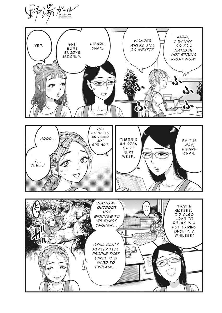Page 6 Chapter 4 Noyu Girl