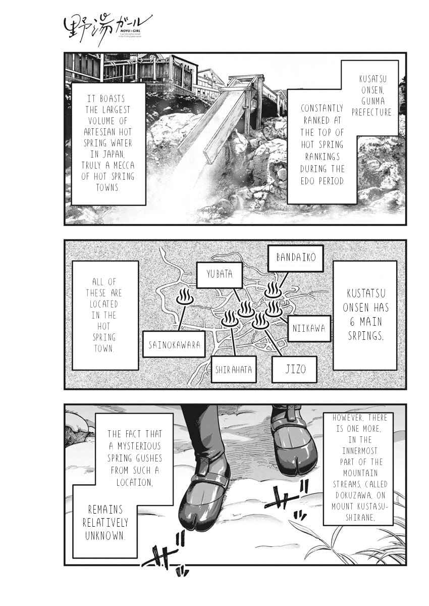 Page 2 Chapter 3 Noyu Girl