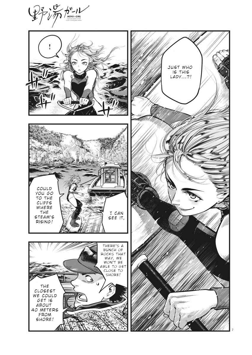 Page 7 Chapter 2 Noyu Girl