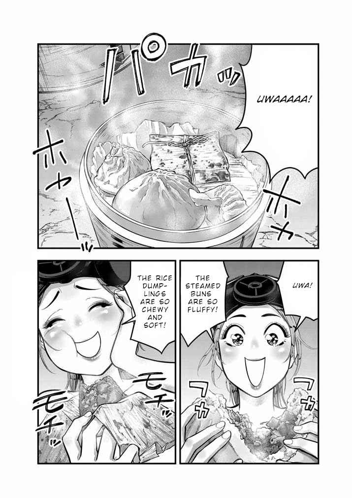 Page 13 Chapter 8 Noyu Girl