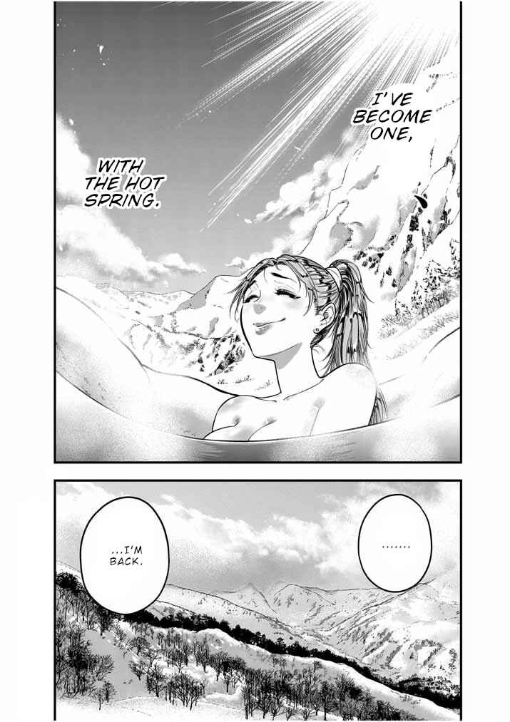 Page 10 Chapter 7 Noyu Girl