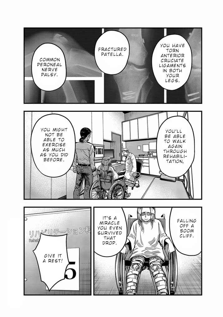 Page 11 Chapter 6 Noyu Girl