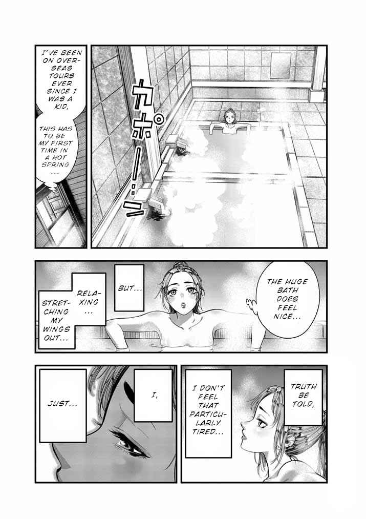 Page 14 Chapter 6 Noyu Girl