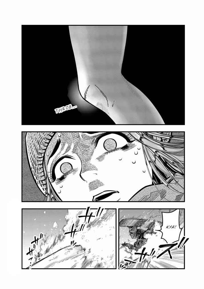Page 19 Chapter 6 Noyu Girl