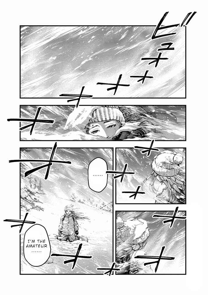 Page 20 Chapter 6 Noyu Girl