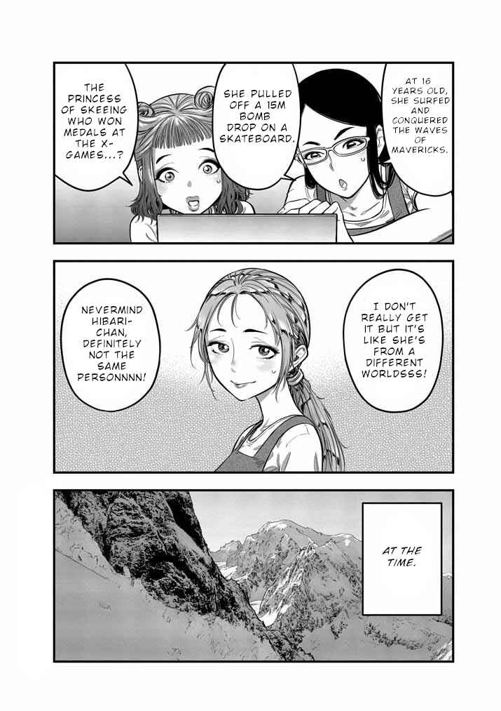 Page 3 Chapter 6 Noyu Girl