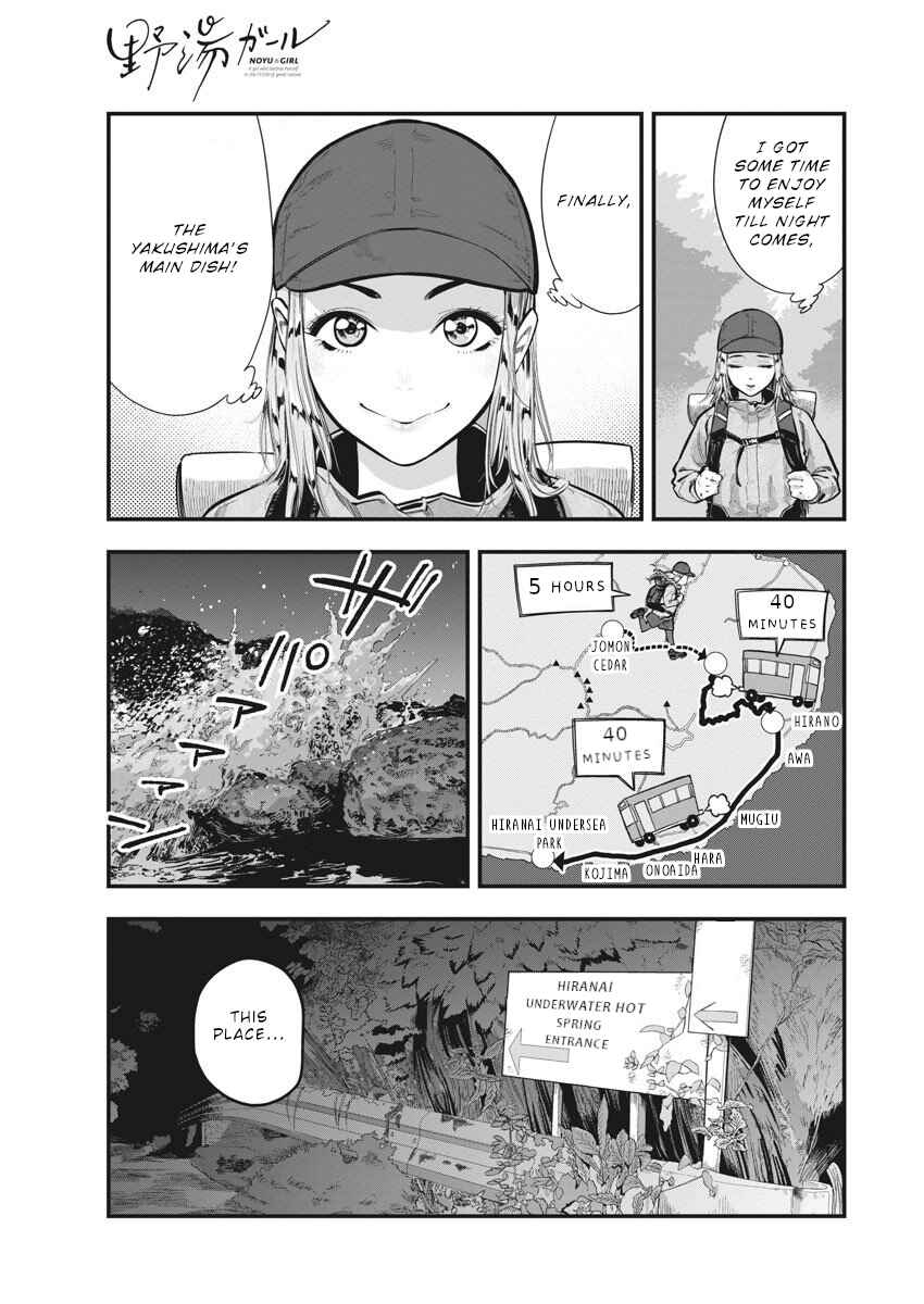 Page 5 Chapter 5 Noyu Girl