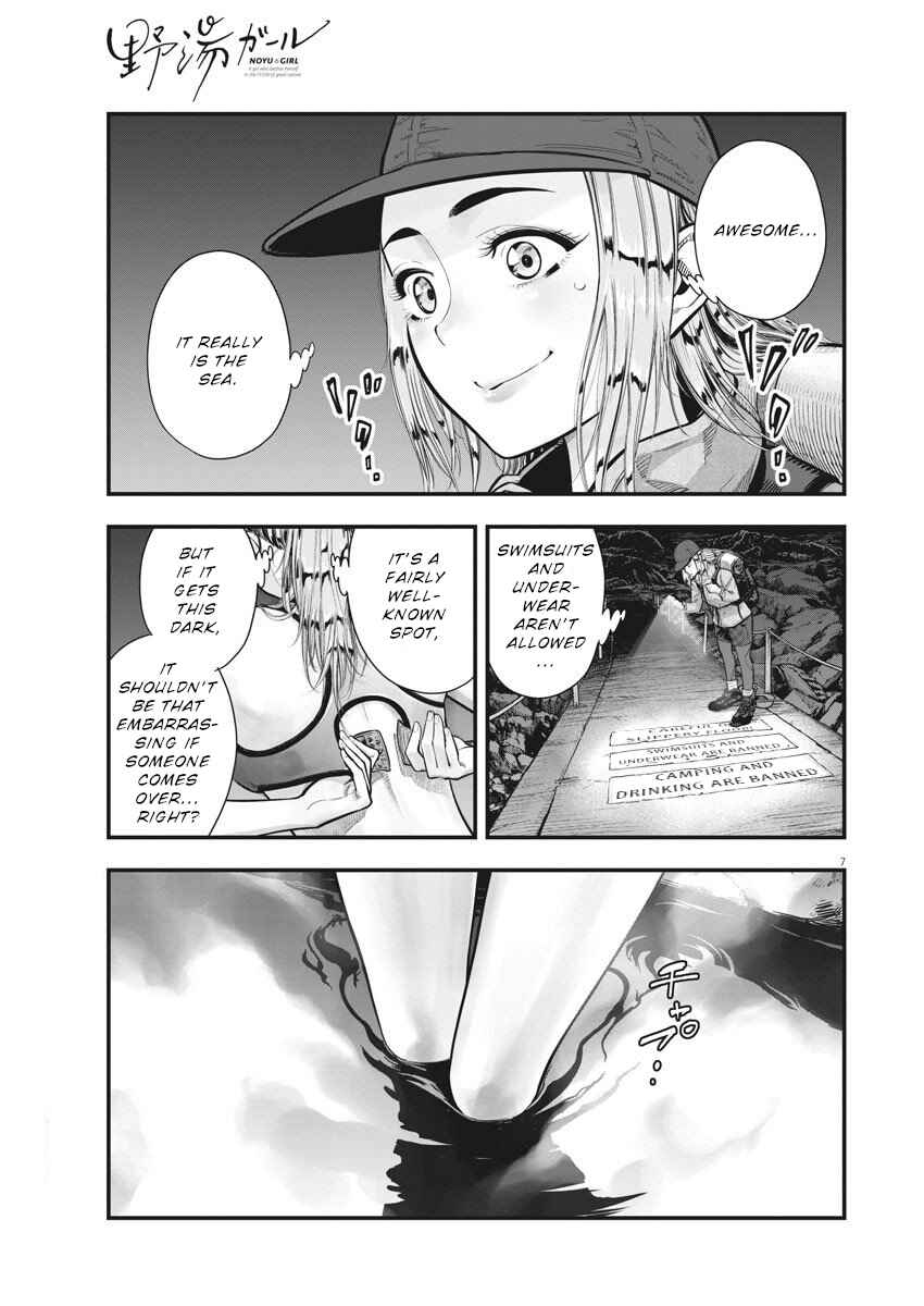 Page 7 Chapter 5 Noyu Girl