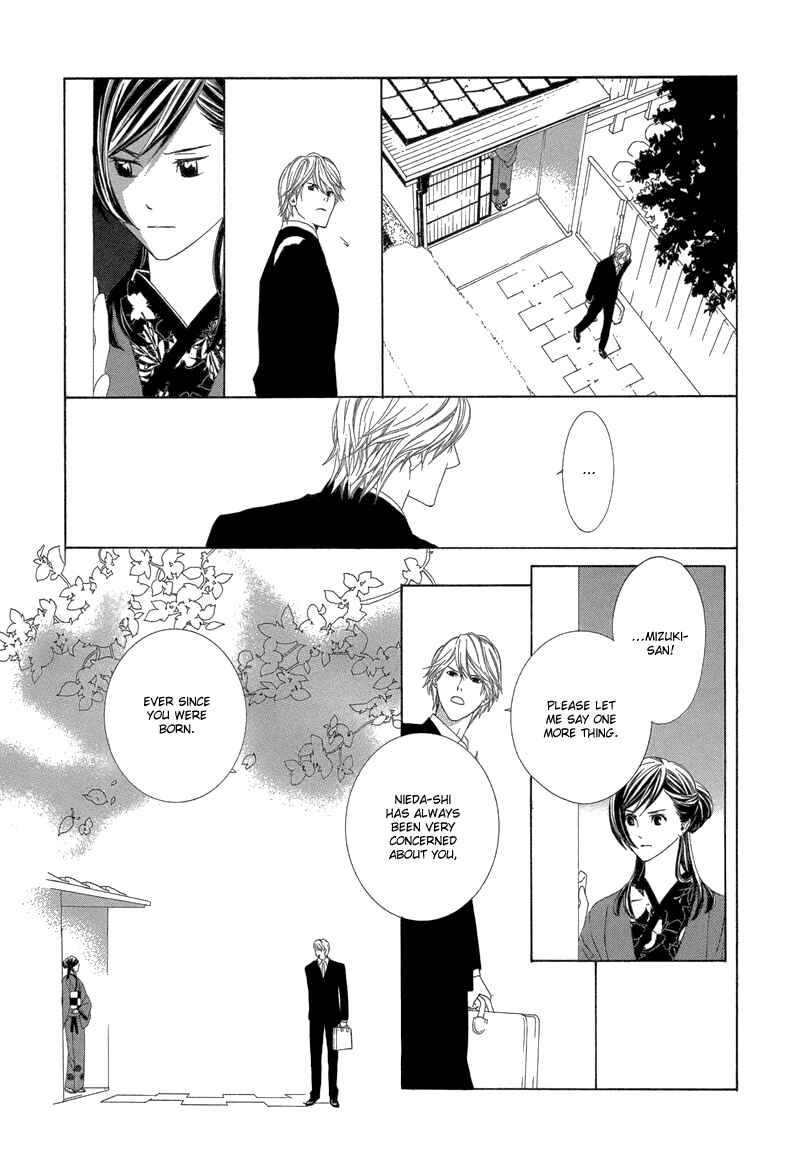 Page 10 Chapter 2 Hanamai Koeda de Aimashou