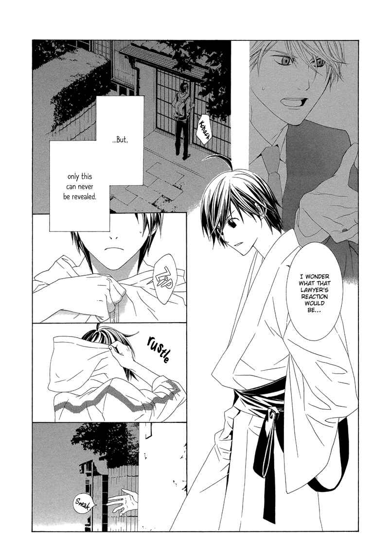 Page 13 Chapter 2 Hanamai Koeda de Aimashou
