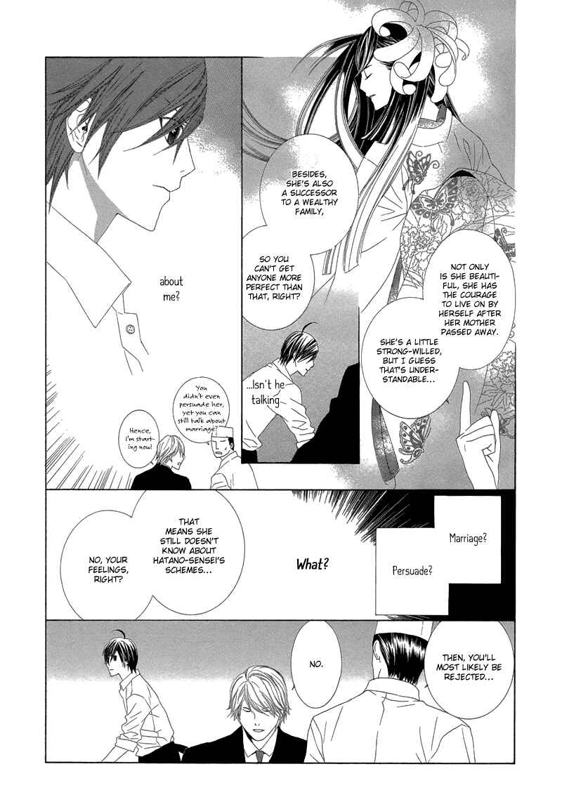 Page 18 Chapter 2 Hanamai Koeda de Aimashou